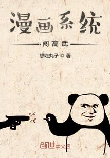 团宠崽崽要上天