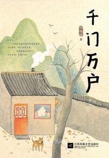 恍惚成仙