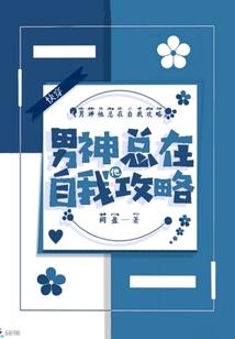 神形天下