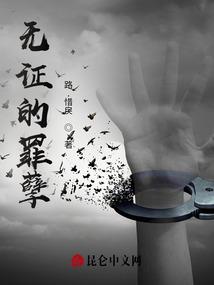 灭世天罚