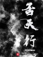 幽冥灵猫之龙猫传