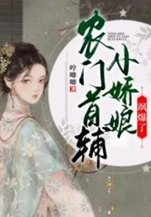 本宫是皇太女