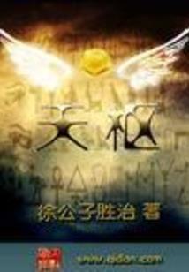 懒妃请你着下急