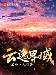 我是大魔王不许笑