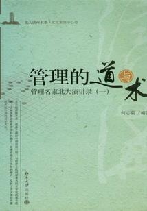 逍遥情仙