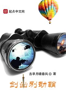 翻云覆雨闯天下