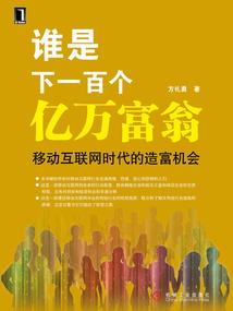 气魂修神