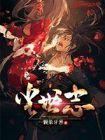 无量经