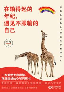 星际逆天系统
