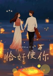恋综：油腻的我却让人喜欢