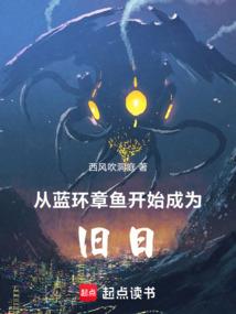 身在西游，能穿洪荒