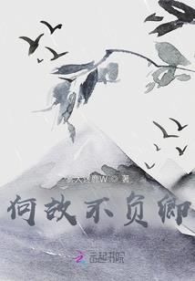 弧形玻璃畸形人