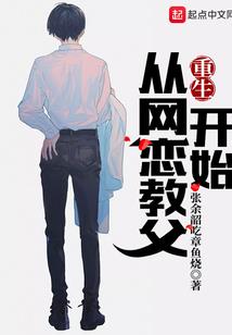 重启回归路