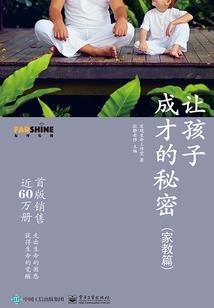 吸血鬼的女儿