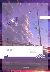 忘前尘，思今人