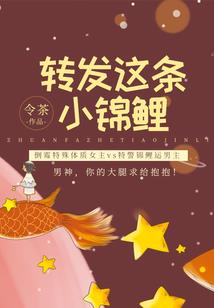 星球策