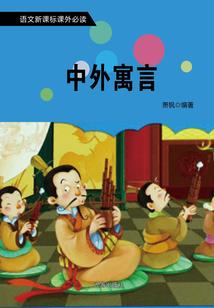 通灵卡卡西