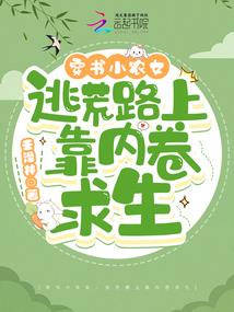 猫妖小姐你别作