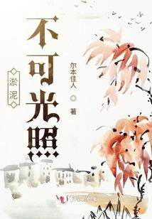 望海潮侠录