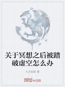 我在大明割韭菜