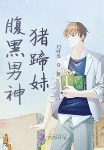 爱过界