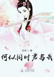 我和天依有个约会