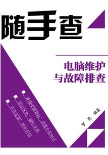 超脱死亡的道路