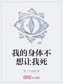 查理九世之翼之恋