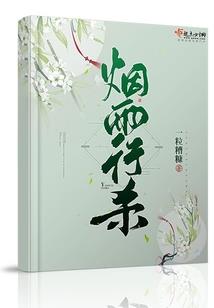 诡异笑看天师法