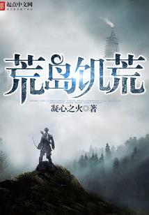 铁腕新风