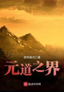 恶魔巨星缠上身：花开半夏