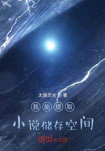一笑天下之愿伴君三生