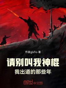 云是人间孤鸿影