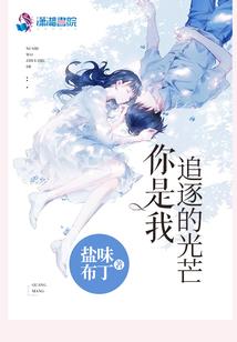 醉花明