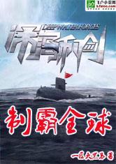 飘零寒剑