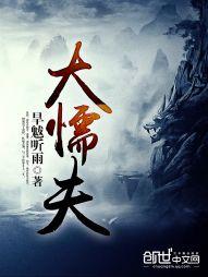 死者的日记