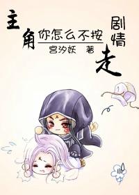 凭什么而立
