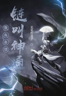 心魔之末世之战