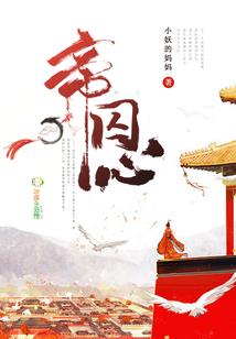 魔法大陆