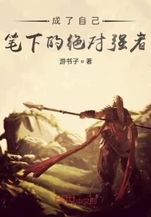 一念倾天