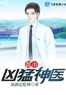 邪魔修仙传之妖弑