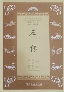 龙王传说：我是古月娜老公