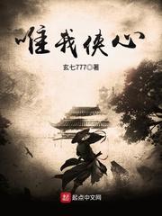 末世之重生记