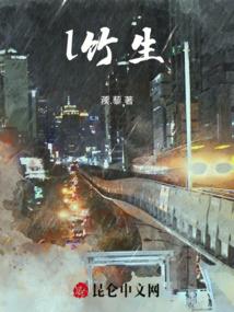 劫烬