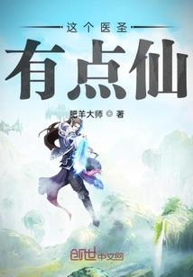 天机之诡异来袭