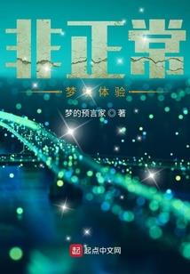 十元传