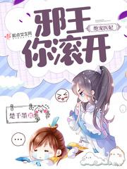 蝴蝶恋，霸道重生王妃
