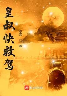 战能