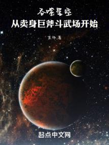 我的师傅是大佬