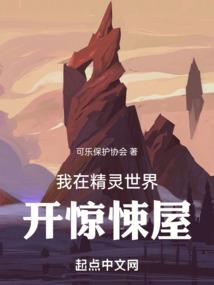 穿越诡秘世界：我无敌了